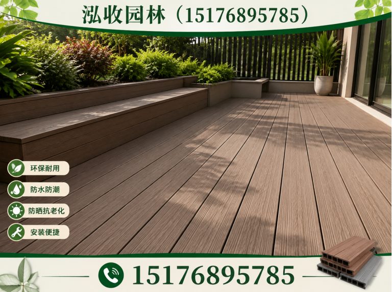 金昌塑木地板展示图